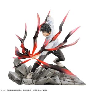 JUJUTSU KAISEN 0 YUTA OKKOTSU Black Flash Luminasta Figure