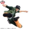 NARUTO: SHIPPUDEN VIBRATION STARS Might Guy Figure