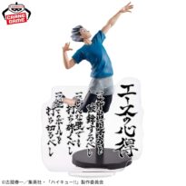 HAIKYU!! Kotaro Bokuto Figure Ace's Mindset