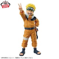 NARUTO Banpresto Figure Colosseum Naruto Uzumaki