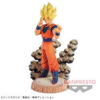 DRAGON BALL Z History Box vol.2 Son Goku Figure