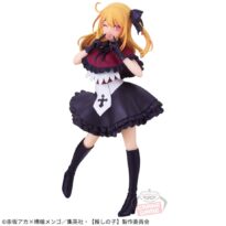 OSHI NO KO Ruby Hoshino Figure