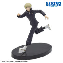 JUJUTSU KAISEN TOGE INUMAKI Zenryoku Zokei Figure