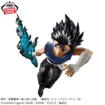 YUYU HAKUSHO HIEI Dark Tournament Figure