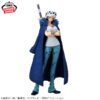 ONE PIECE TRAFALGAR LAW CHANGE ver. GLITTER&GLAMOURS Figure