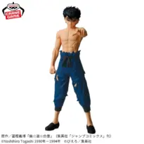 YUYU HAKUSHO YUSUKE URAMESHI MAXIMATIC Figure