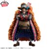 ONE PIECE BLACKBEARD THE GRANDLINE SERIES SPECIAL Figure