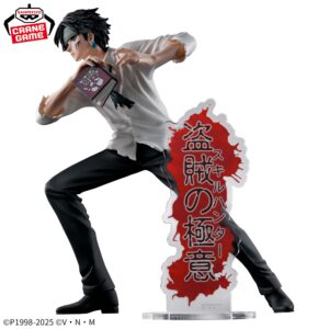 HUNTER×HUNTER CHROLLO LUCILFER Skill Hunter HUNTING ARCHIVES Figure