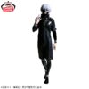 TOKYO GHOUL KEN KANEKI Grandista Figure