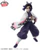 DEMON SLAYER SHINOBU KOCHO VIBRATION STARS Figure