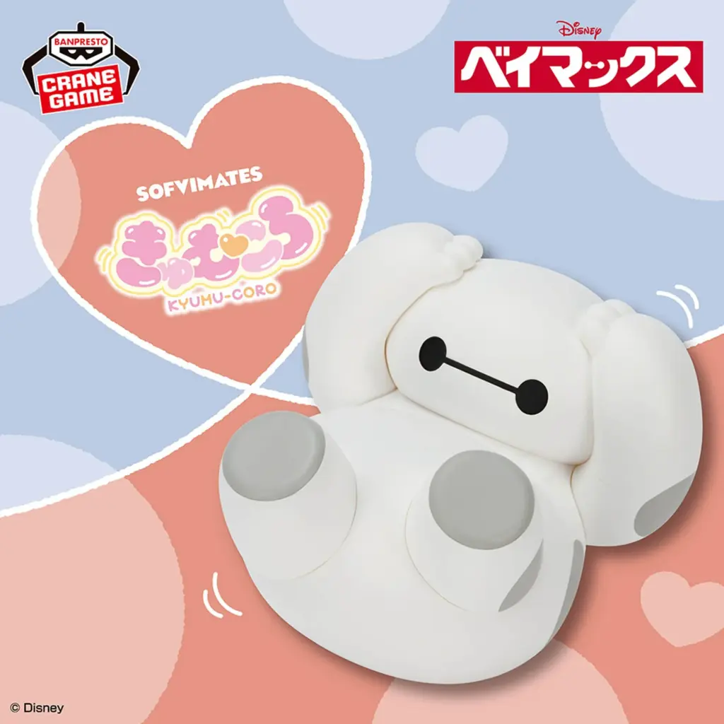 DISNEY CHARACTER Big SOFVIMATES Kyumucolo BAYMAX