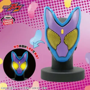 KAMEN RIDER GAVV BIG Size Soft Vinyl Mask Display GAVV