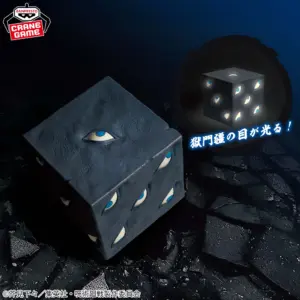 JUJUTSU KAISEN Room Light PRISON REALM