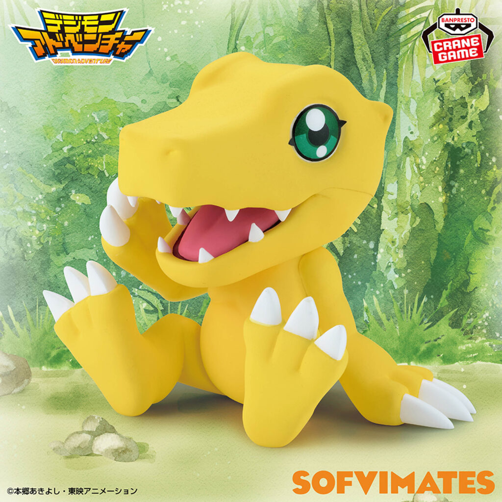 DIGIMON ADVENTURE SOFVIMATES – AGUMON Vol.2
