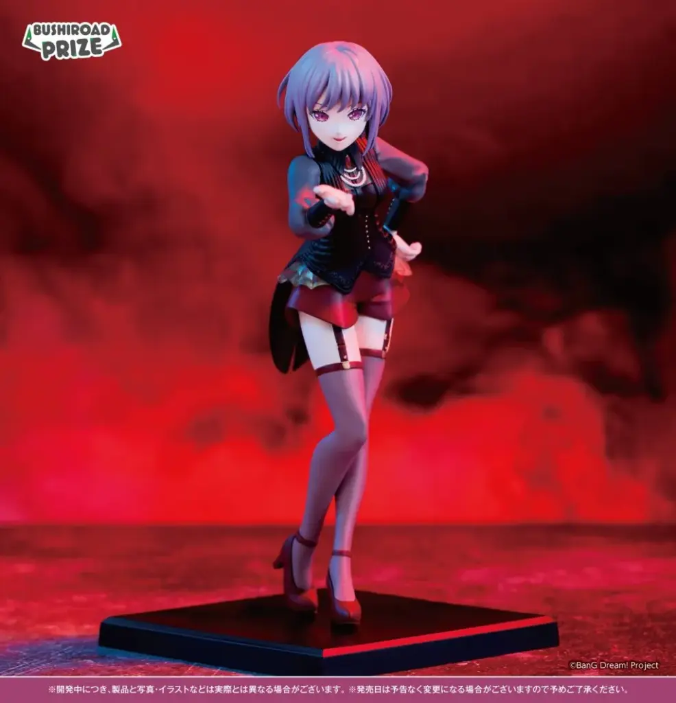 BanG Dream! Premium Figure  Ave Mujica – AMORIS