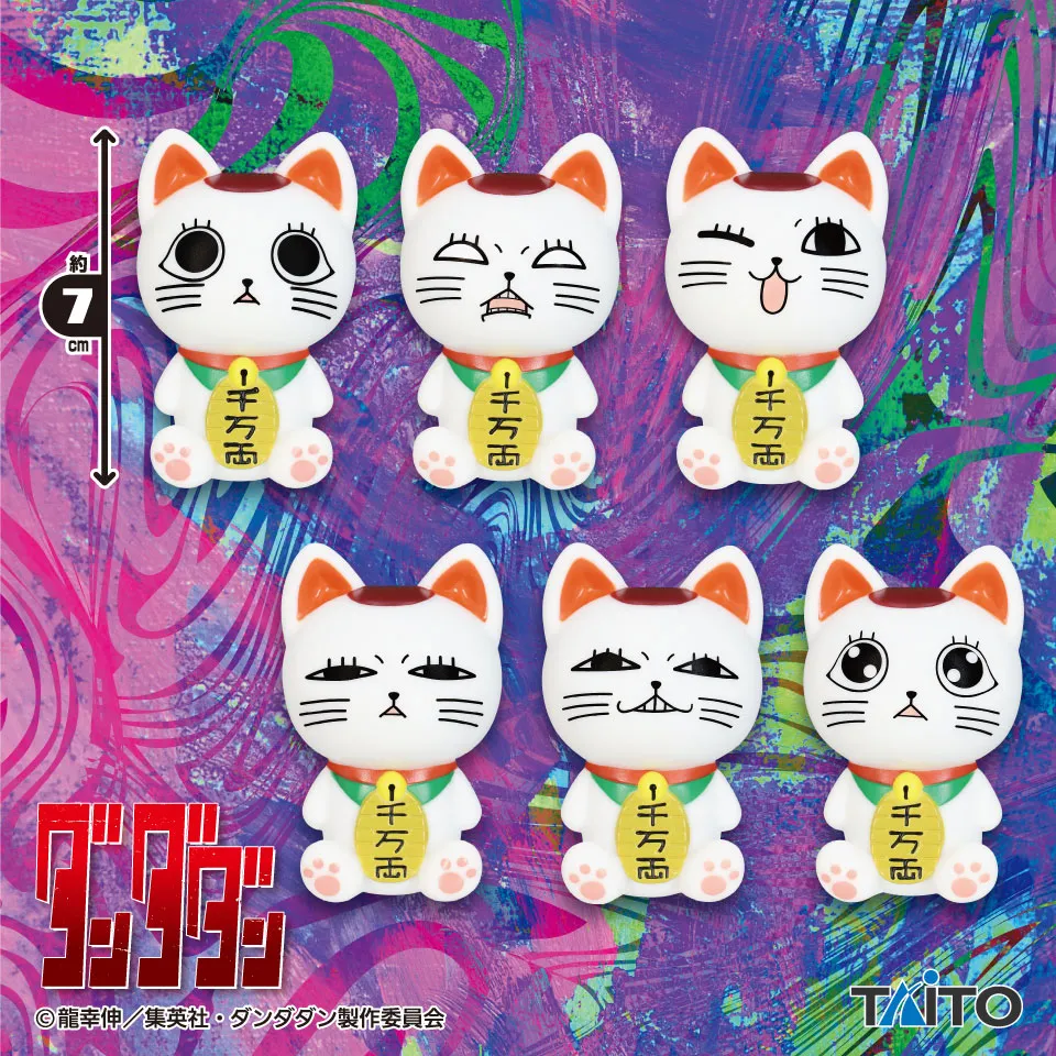 DAN DA DAN Multi-Face Soft Vinyl Mascot