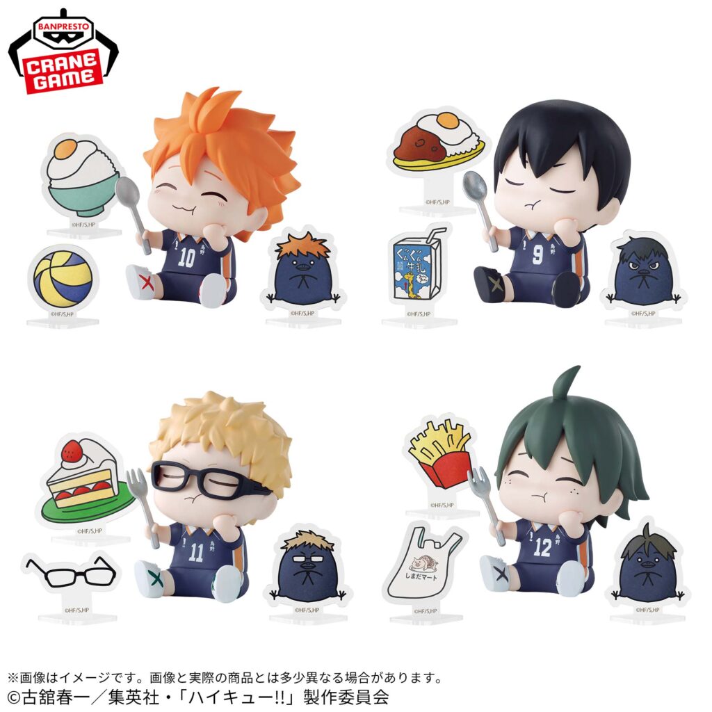 HAIKYU!! Hapi Figyu Vol.1
