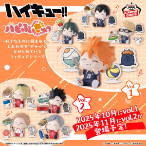 HAIKYU!! Happy Figure vol.1
