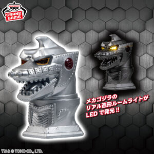 TERROR OF MECHAGODZILLA MECHAGODZILLA Room Light