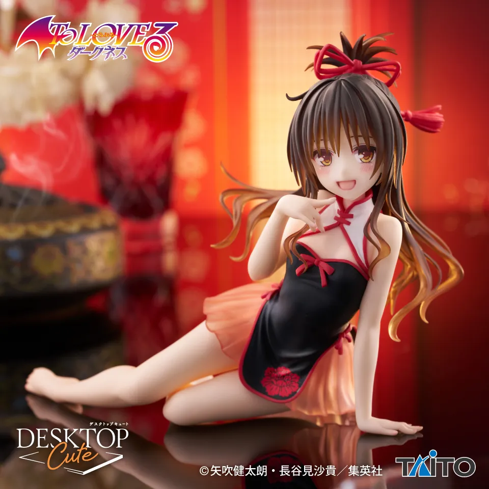 TO LOVE-RU DARKNESS Desktop Cute Figure – MIKAN YUUKI China Dress Ver.