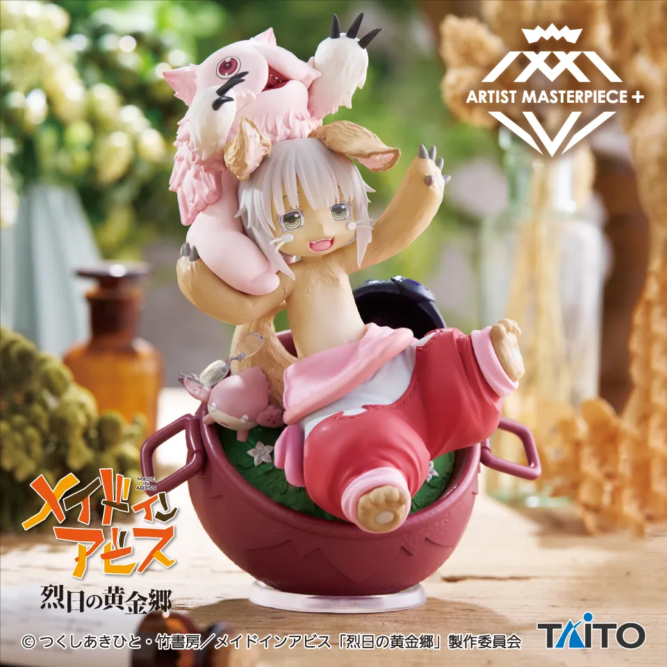 MADE IN ABYSS: THE GOLDEN CITY OF THE SCORCHING SUN AMP+ NANACHI Figure My Treasure