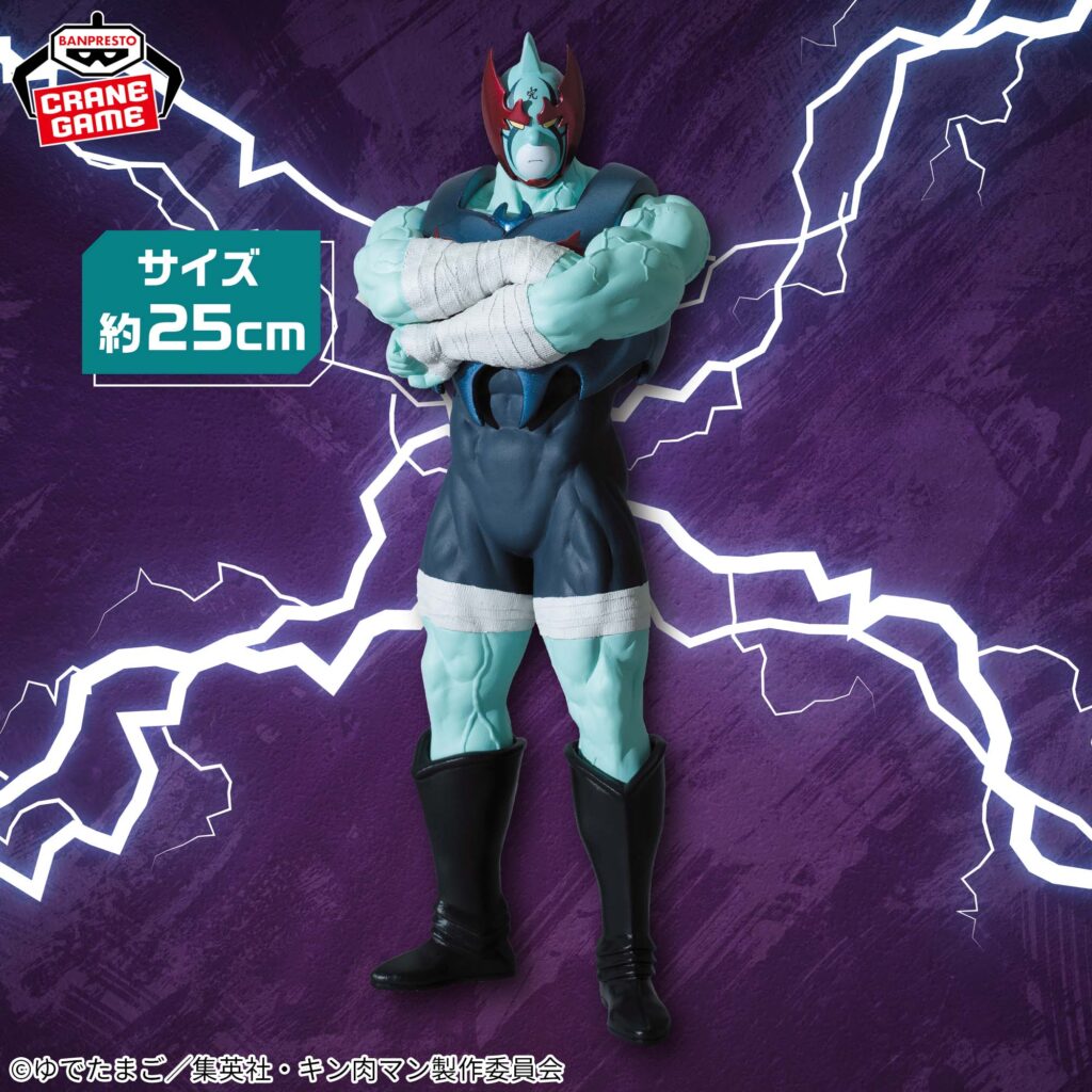 KINNIKUMAN Perfect Origin Arc Real Figure – NEMESIS