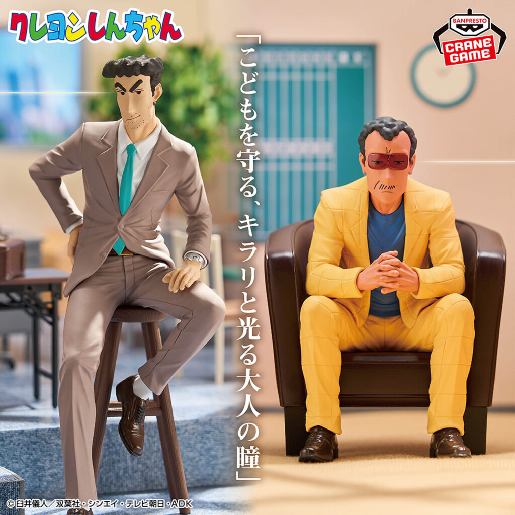 Crayon Shin-chan Oretachi no Figure PRINCIPAL & HIROSHI NOHARA