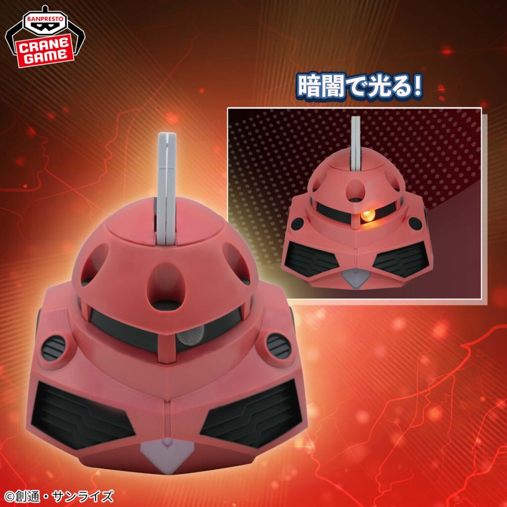 MOBILE SUIT GUNDAM SEED FREEDOM – Z’GOK Room Light