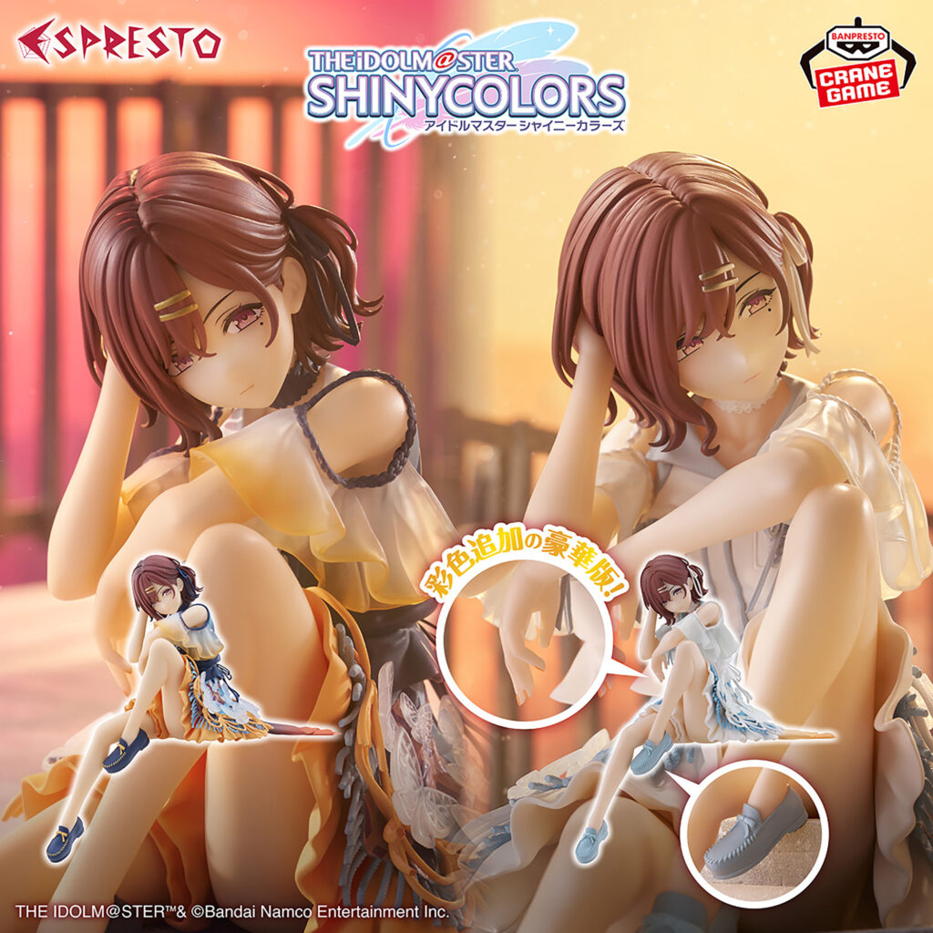 The Idolmaster Shiny Colors Espresto Highly Detail Figure MADOKA HIGUCHI Special Assort Ver.