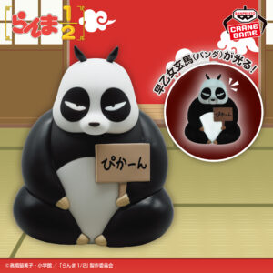 Ranma 1/2 Room Light Figure GENMA SAOTOME Panda Ver.