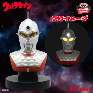 Ultraman Bust Light Figure ULTRASEVEN