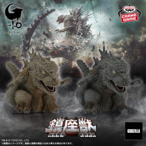 Godzilla Minus One Chinza Ju Figure GODZILLA 2023 Ver.
