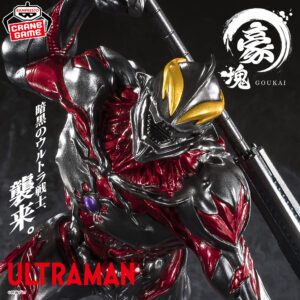 Ultraman Goukai Figure ULTRAMAN BELIAL