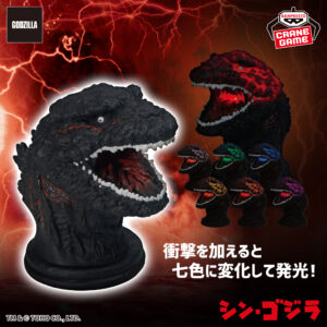 Shin Godzilla Room Light Figure GODZILLA 4th Form Ver.