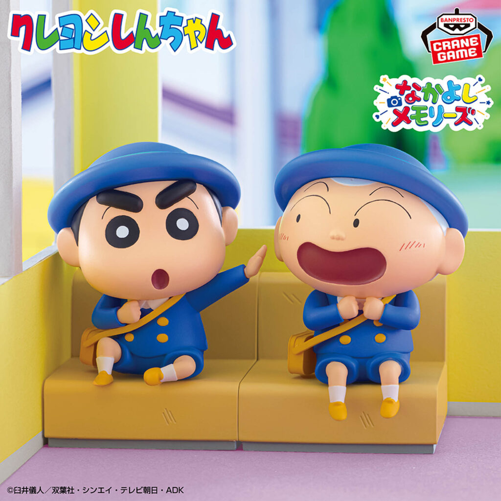 Crayon Shin-chan Shinchan to Nakayoshi Memories Going to Kindergarten Figure MASAO-KUN
