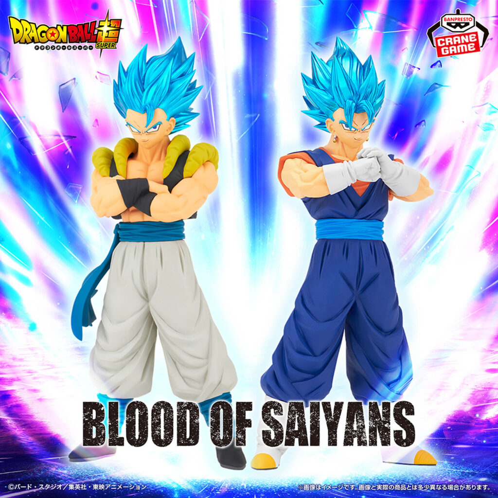 Dragon Ball Super Blood of Saiyans Figure GOGETA & VEGITO