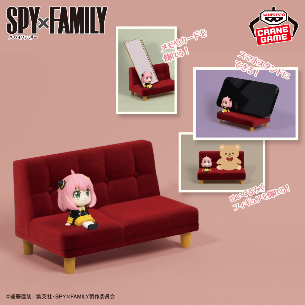 Spy x Family Smartphone Stand Figure ANYA FORGER
