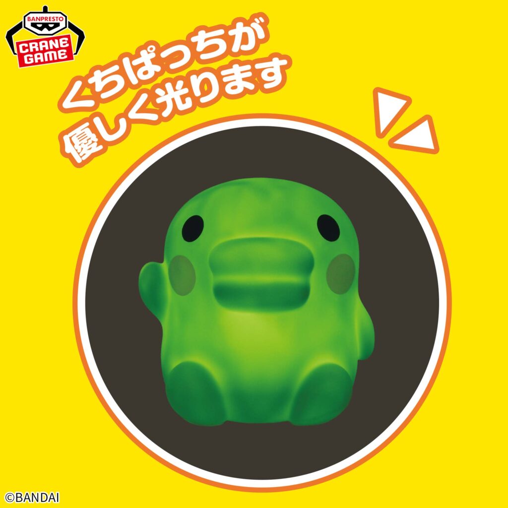 Tamagotchi Room Light Figure KUCHIPATCHI