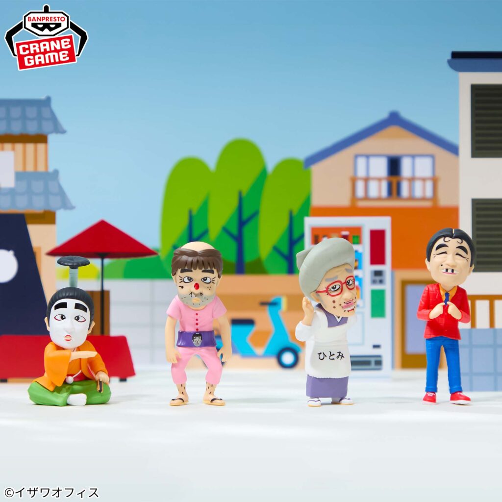 Ken Shimura World Collectible Figure