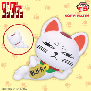 Dandadan Sofvimates Figure TURBO GRANNY Maneki Neko Ver.