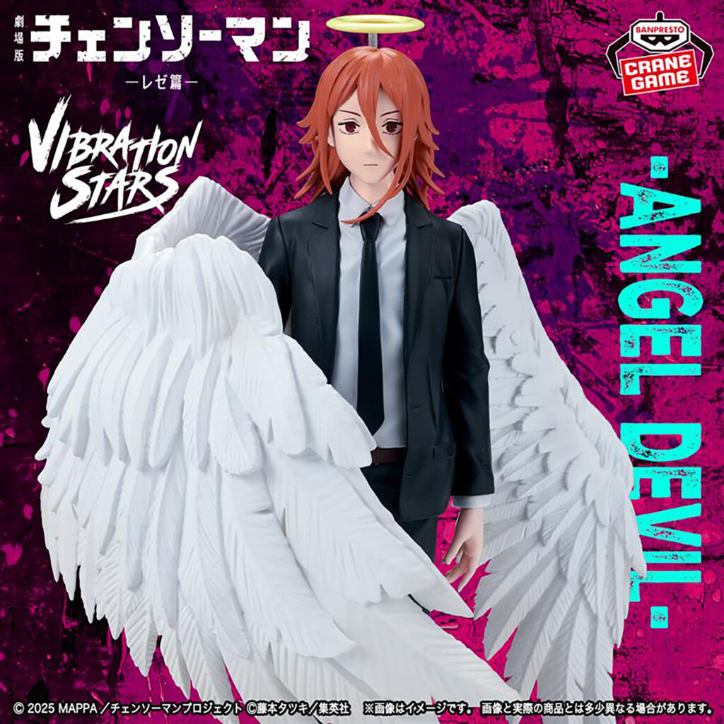 Chainsaw Man The Movie: Reze Arc Vibration Stars Figure ANGEL DEVIL