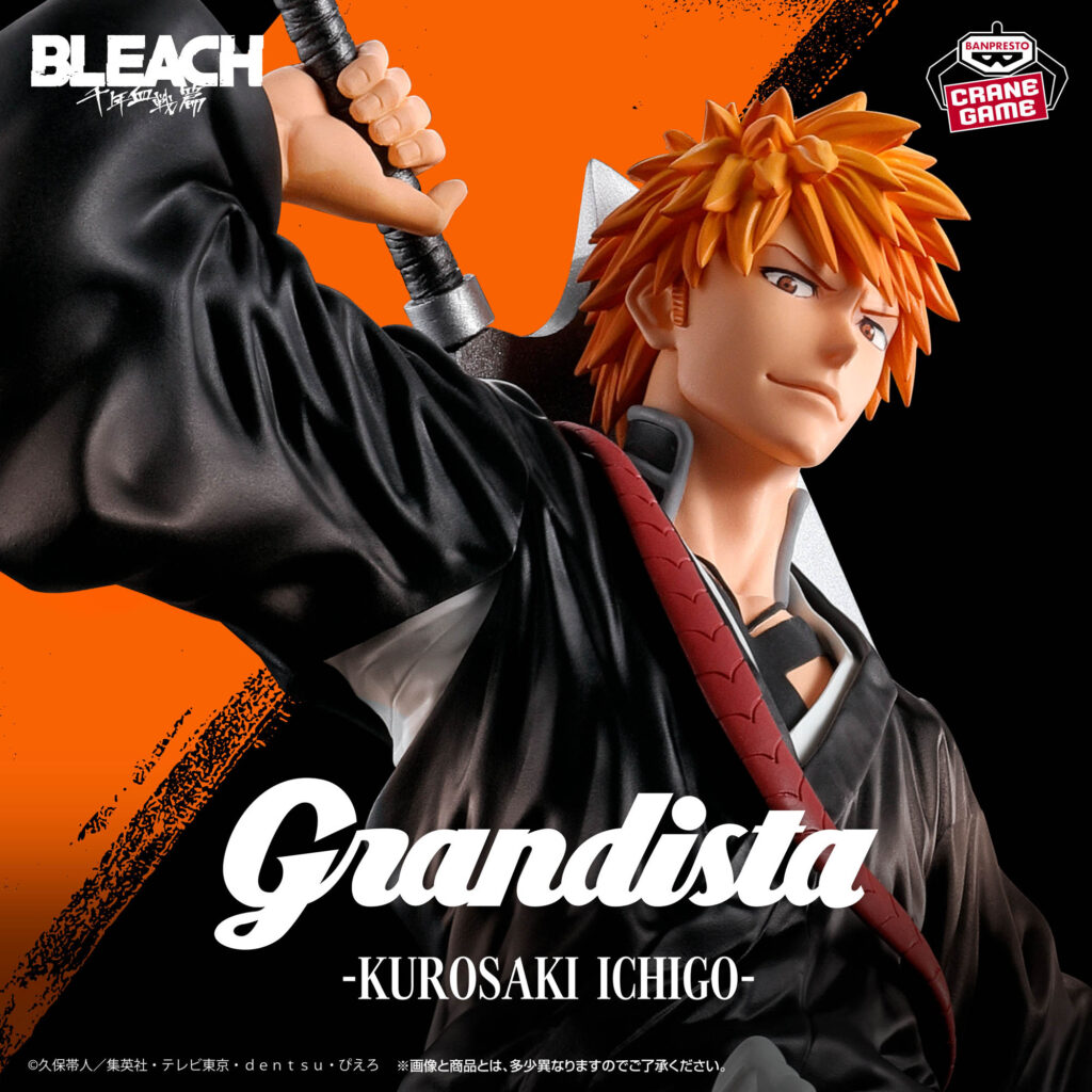 Bleach Grandista Figure ICHIGO KUROSAKI