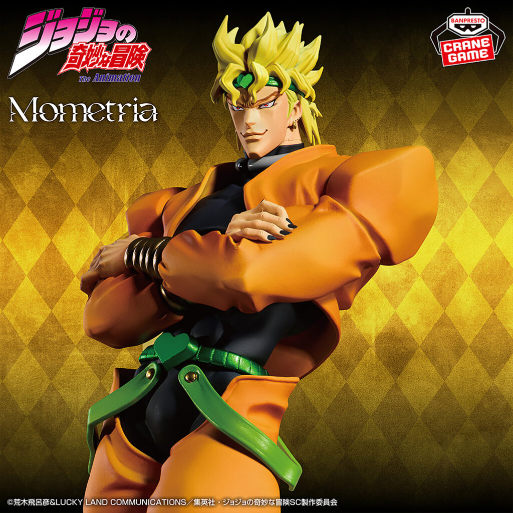 JoJo’s Bizarre Adventure Stardust Crusaders Mometria Figure DIO