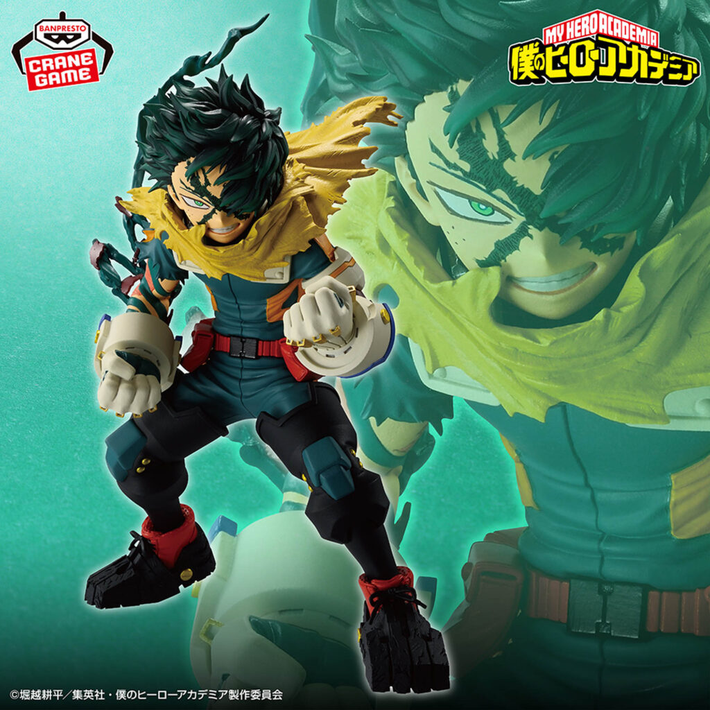 My Hero Academia Final Season Figure IZUKU MIDORIYA