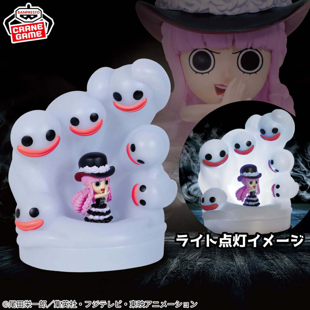 One Piece Room Light Figure PERONA