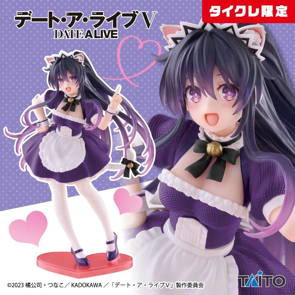 Date A Live V Coreful Figure TOHKA YATOGAMI Cat Ear Maid Taito Exclusive Ver.